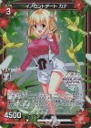  P39-062 PRH イノセントデート カナ(ホロ) 