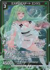  P39-064 PRH ミステリアスデート エンジュ(ホロ) 