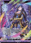  P39-013 PRH 色彩の魔人 ファルべ(ホロ) 