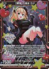  P39-054 PRH 【理想】の輝き カナ(ホロ) 