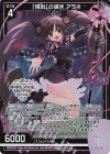  P39-055 PRH 【情炎】の輝き アラネ(ホロ) 