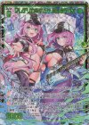  P40-005 PRH フレデリカ＆ゆたか 美しきデュオ(ホロ) 