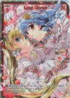  P40-010 PRH Last Dance(ホロ) 