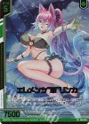  P40-014 PRH エレメンツ“華”リンカ(ホロ)(エンジョイフレーム) 