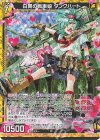  P40-011 PRH 白翼の戦車娘 タンクハート(ホロ) 
