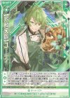  P40-052 PR 【芳醇天臨】ユーディ(シフト) 