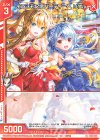  P40-020 PR ようこそ記念パーティーへ リゲル(エンジョイフレーム) 