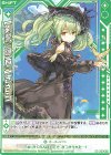  P40-022 PR 【剣誓『隠者』】きさら(シフト) 