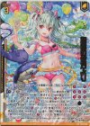 P40-059 PRH 蒼穹の彼方より(ホロ)(エンジョイフレーム)