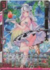  P40-060 PRH 薬毒の看護者 イース(ホロ)(エンジョイフレーム) 