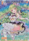  P40-065 PRH メインクーンのご主人さま ニーナ(ホロ) 