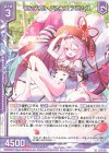  P40-071 PR ワンダフル・バカンス アニムス(エンジョイフレーム) 