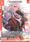  P40-024 PR 純白の閃光 アンセル(エンジョイフレーム) 