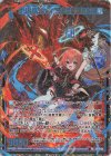 P41-004 PRH オリハルコンティラノ＆世羅 秘めた力(ホロ)