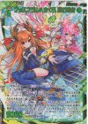 P41-007 PRH フォスフラム＆さくら 風の導き(ホロ)