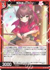 P41-010 PR 陶芸職人 ポトリー 