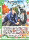 P41-012 PR 秋空ライディング ユーディ(エンジョイフレーム)