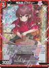  P41-010 PRH 陶芸職人 ポトリー(ホロ) 