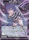  P41-011 PRH 走るゾンビ娘 ロメロ(ホロ) 