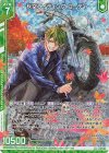 P41-012 PRH 秋空ライディング ユーディ(ホロ)(エンジョイフレーム)