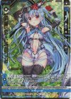 P41-046 PRH 【剣誓『恋人』】あづみ(ホロ)(シフト)