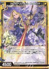  P41-016 PR アルターリグレット フィエリテ 