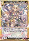 P41-017 PR クレセントプラウド フィエリテ