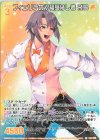 P41-020 PR フィエリテの祝福受けし者 飛鳥