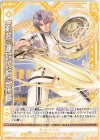  P41-041 PR 【剣誓『運命の輪』】飛鳥(シフト) 