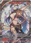  P42-003 PRH 月華の女神セレネ(ホロ) 