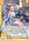  P42-011 PR ごくらくゆめきぶん フィエリテ(エンジョイフレーム) 