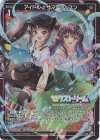 P42-045 PRH アイドル♪サマーレッスン(ホロ)
