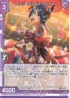  P42-021 PR イージースナイプ クレプス(エンジョイフレーム) 