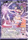  P42-033 PR 頼もしき解放 クレプス 