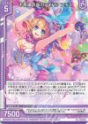  P42-036 PR 不思議の国のアイドル アリス(エンジョイフレーム) 
