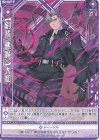  P42-042 PR 【剣誓『悪魔』】大和(シフト) 