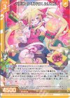  P42-046 PR ハピネスクリスマス ムリエル(エンジョイフレーム) 