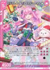  P42-047 PR いじげんクリスマス イネルマちゃん★(エンジョイフレーム) 