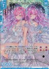 P42-049 PRH ドリームライトタイム フレデリカ(ホロ)(エンジョイフレーム)