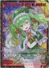 P42-054 PRH ヴェスパローゼ＆きさら 麗しき母娘(ホロ)