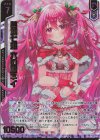 P42-056 PRH 墓城七姫 六の姫ネイ(ホロ)(エンジョイフレーム)