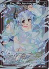  P42-059 PRH The 10th Anniversary(ホロ) 
