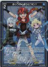  P42-063 PRH みっつの心をひとつに！！(ホロ) 
