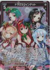  P42-064 PRH ドラミコクインテット(ホロ) 