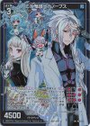  P42-070 PRH 乙女整備士カノープス(ホロ) 
