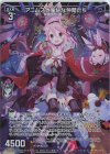 P42-073 PRH アニムスと愉快な仲間たち(ホロ)