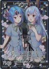 P42-074 PRH Lyrical Type. VII, XI(ホロ)
