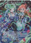 P42-077 PRH あるてぃめっと＠ニグたんタイム(ホロ)