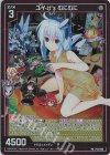  P42-080 PRH ユイ it’s むにむに(ホロ) 