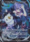  P42-082 PRH 八千代＆アルモタヘル†MSKDW(ホロ) 